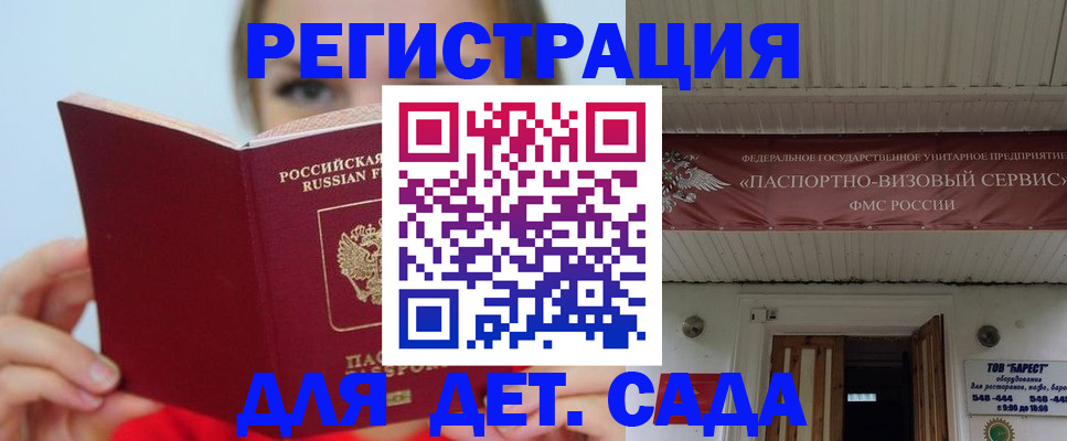 прописка иностранных граждан в Муроме