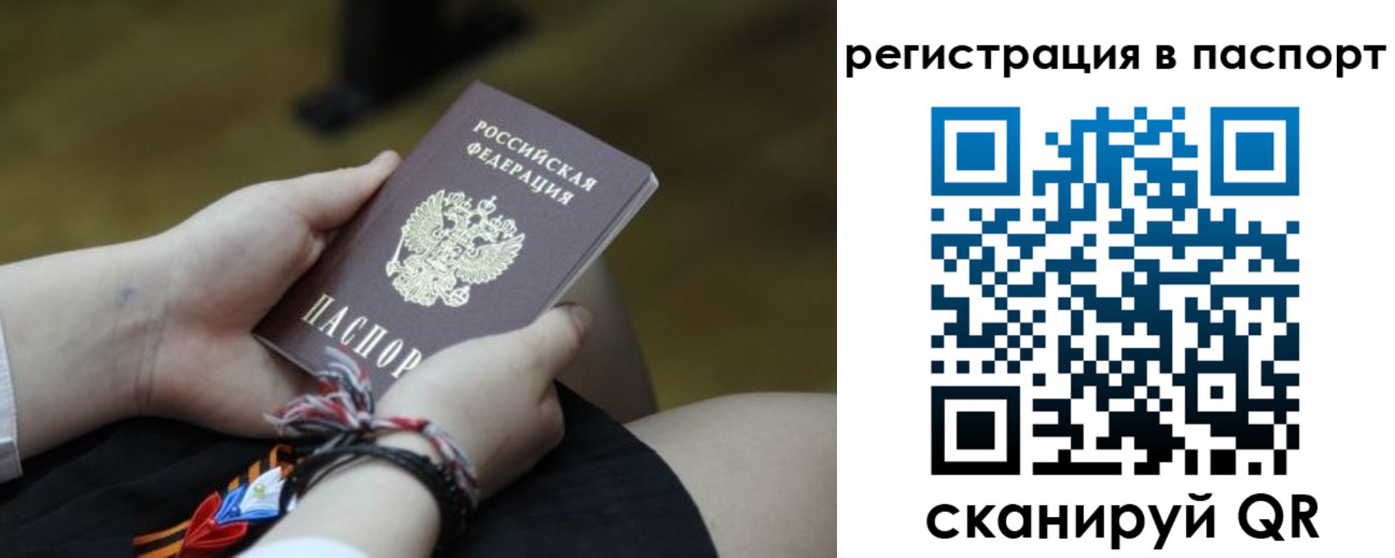 регистрация для школы в Муроме