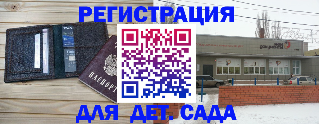 временная регистрация законно в Муроме